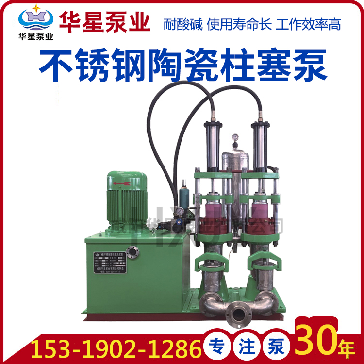 污泥柱塞泵5.5/7.5KW YBN120