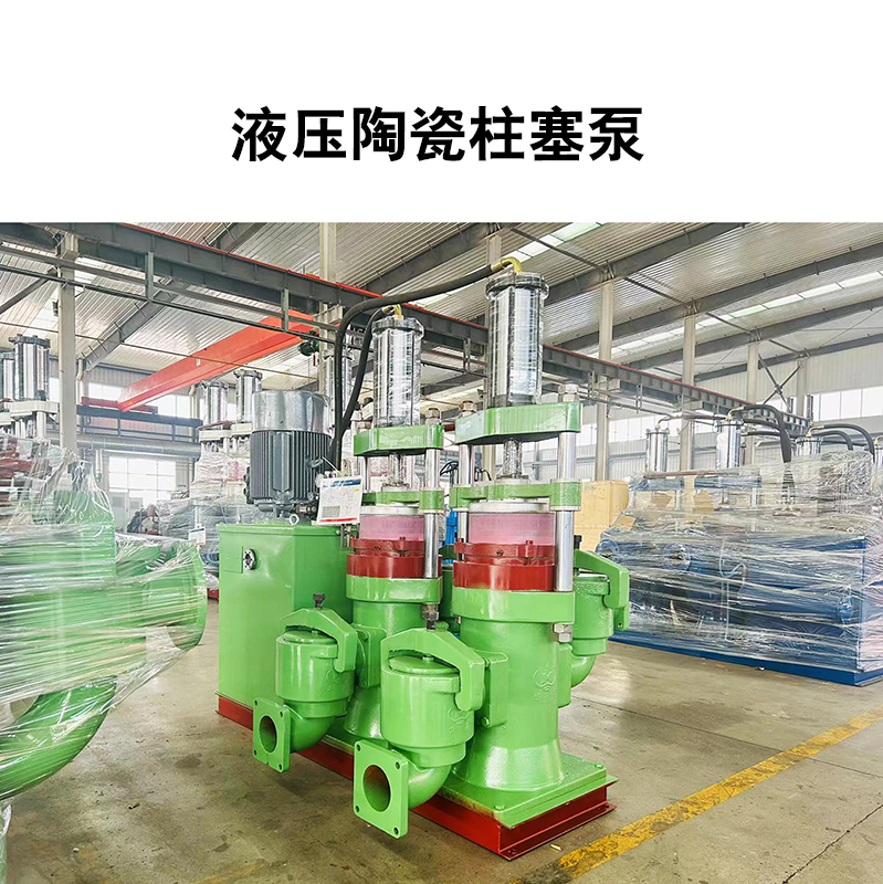 柱塞泥漿泵的結(jié)構和組成