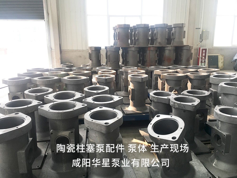 陶瓷柱塞泵配件泵體生產(chǎn)現(xiàn)場(chǎng) 陶瓷柱塞泵配件泵體生產(chǎn)現(xiàn)場(chǎng)