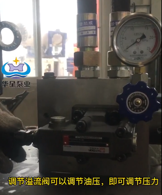 液壓柱塞泥漿泵怎么調(diào)節(jié)壓力 液壓柱塞泥漿泵怎么調(diào)節(jié)壓力