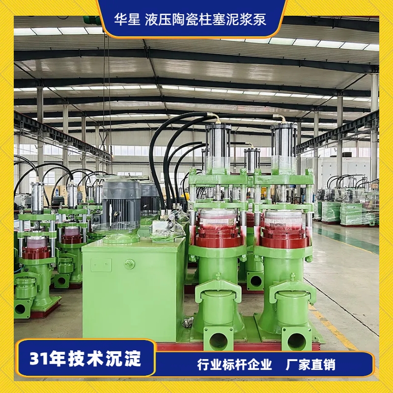 液壓陶瓷柱塞泵2 液壓陶瓷柱塞泵2