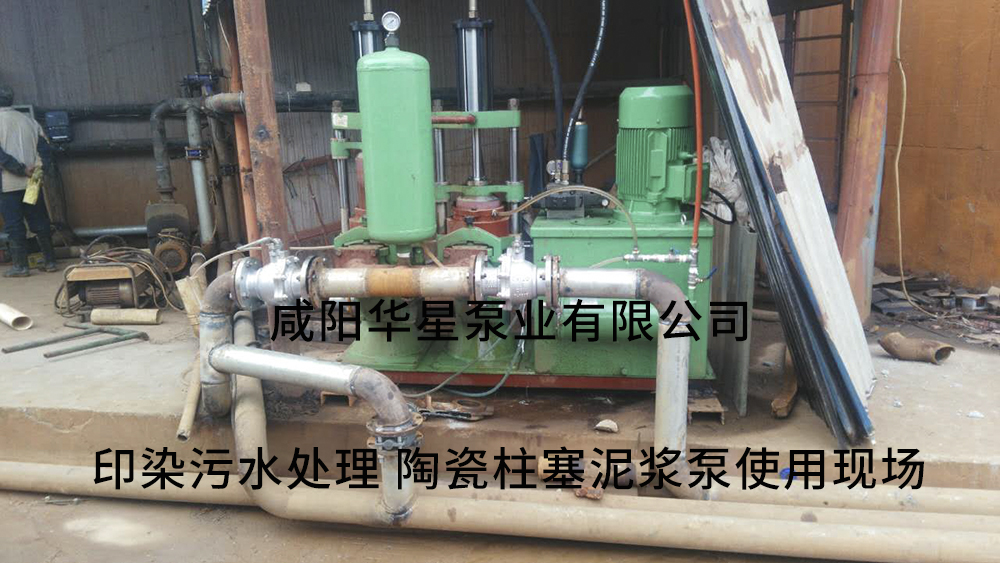 江蘇蘇州印染污水處理-水印2 江蘇蘇州印染污水處理-水印2