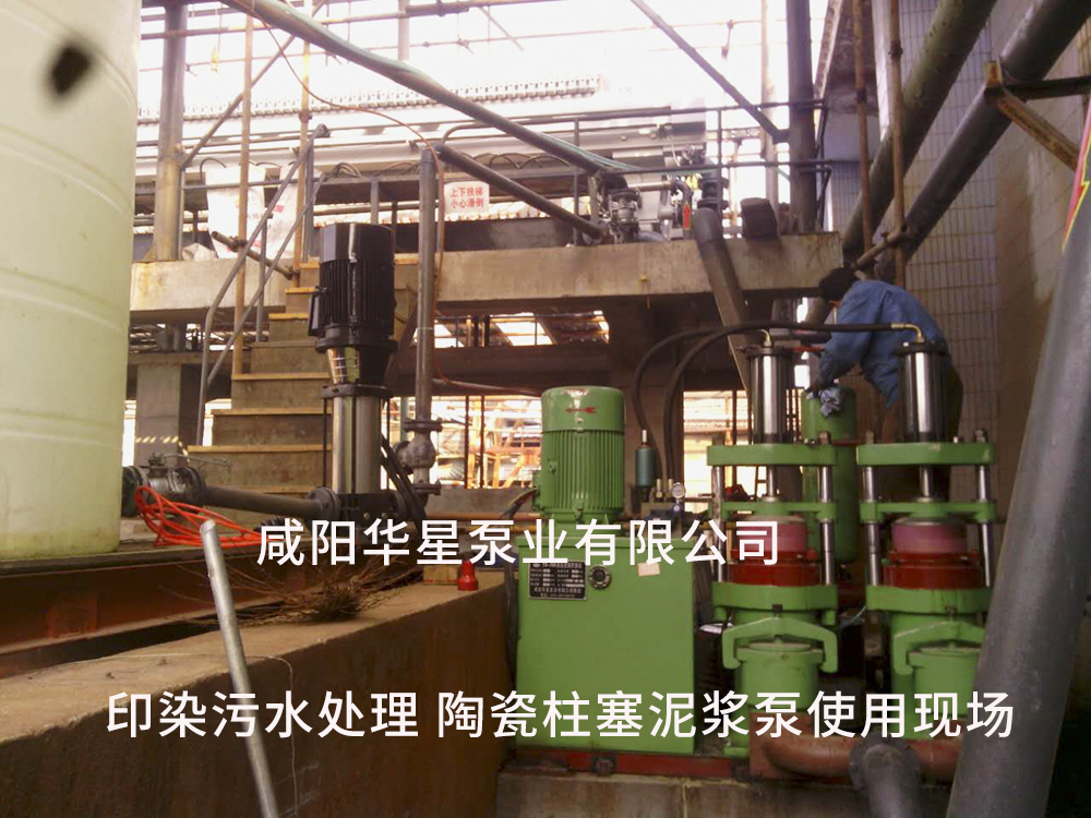 江蘇常熟印染污泥處理-水印 江蘇常熟印染污泥處理-水印