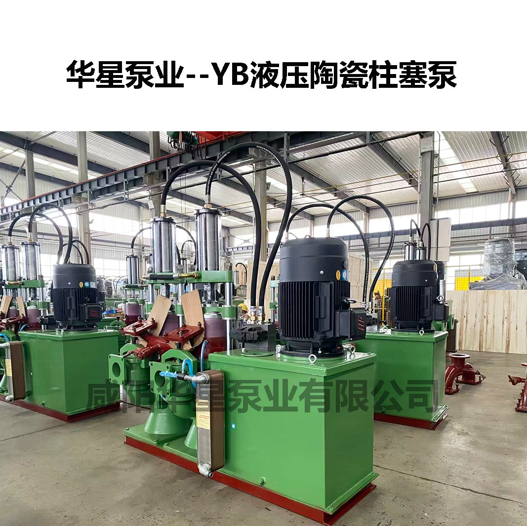 河道清淤高揚程壓濾機節(jié)能泥漿泵